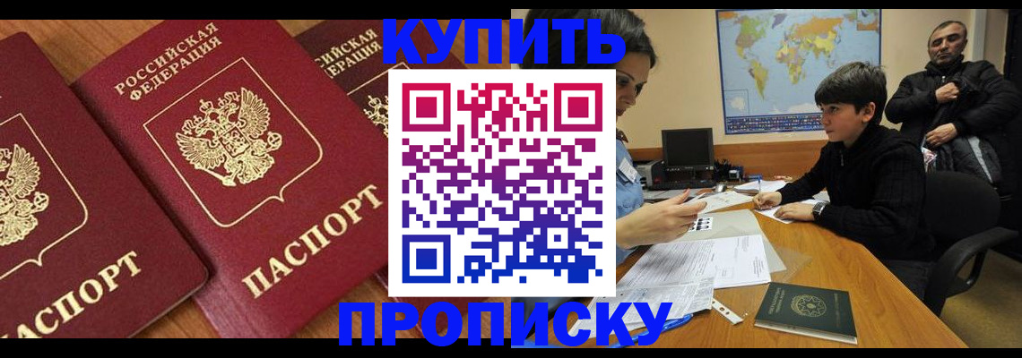 регистрация для дет. сада в Нововоронеже